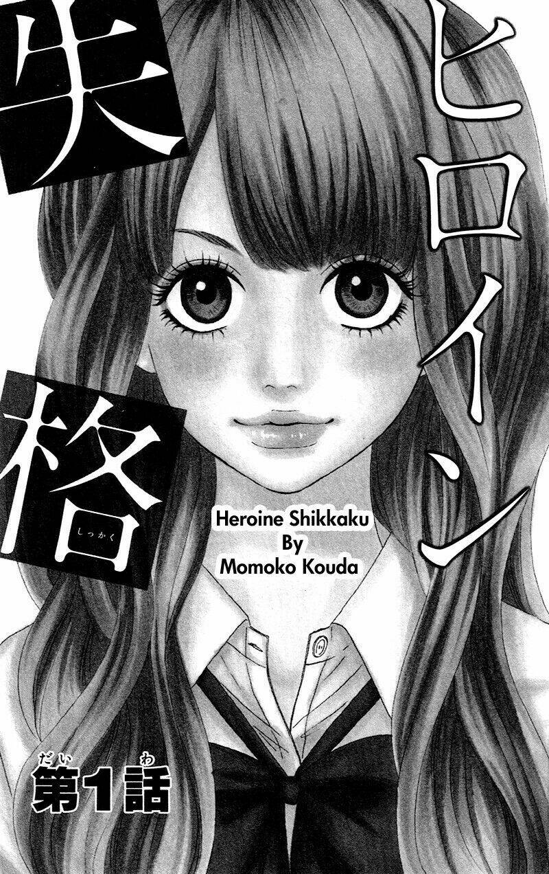 Heroine Shikkaku Chương 1 Ảnh 9