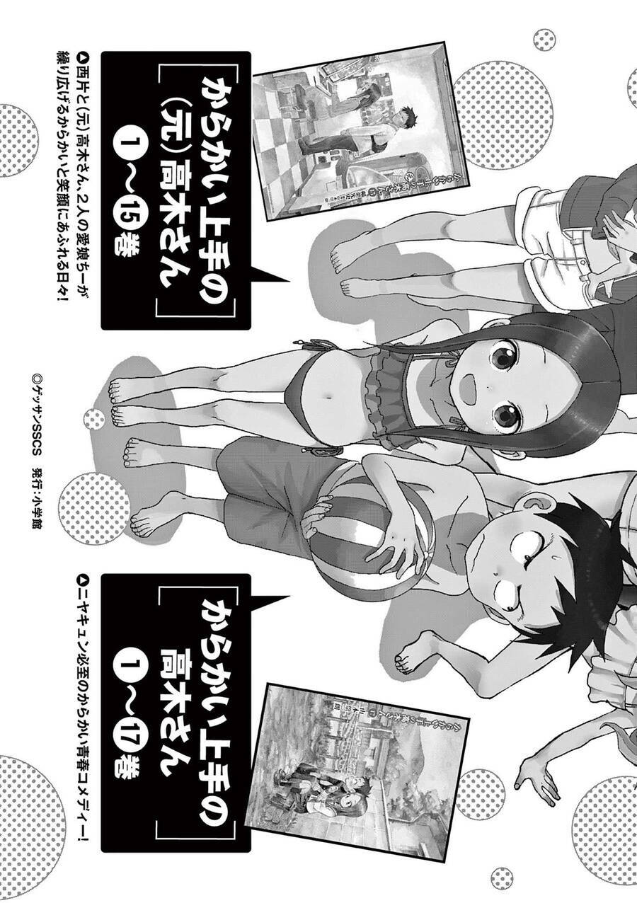 Kunoichi Tsubaki No Mune No Uchi Chương 46.5 Ảnh 9
