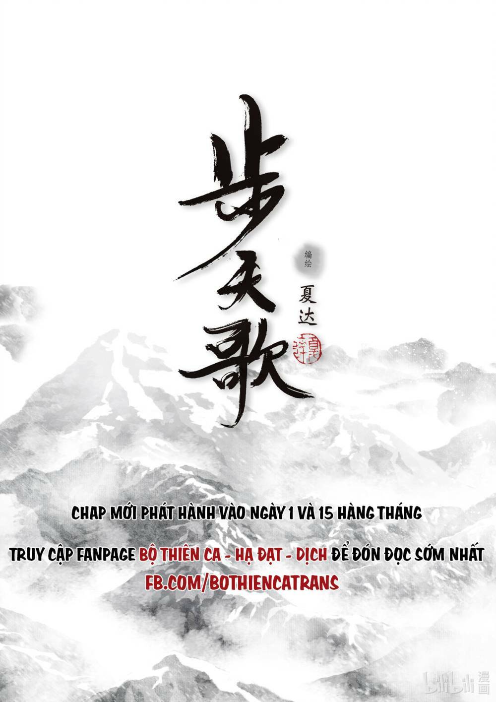 Bộ Thiên Ca Chương 94 Ảnh 16