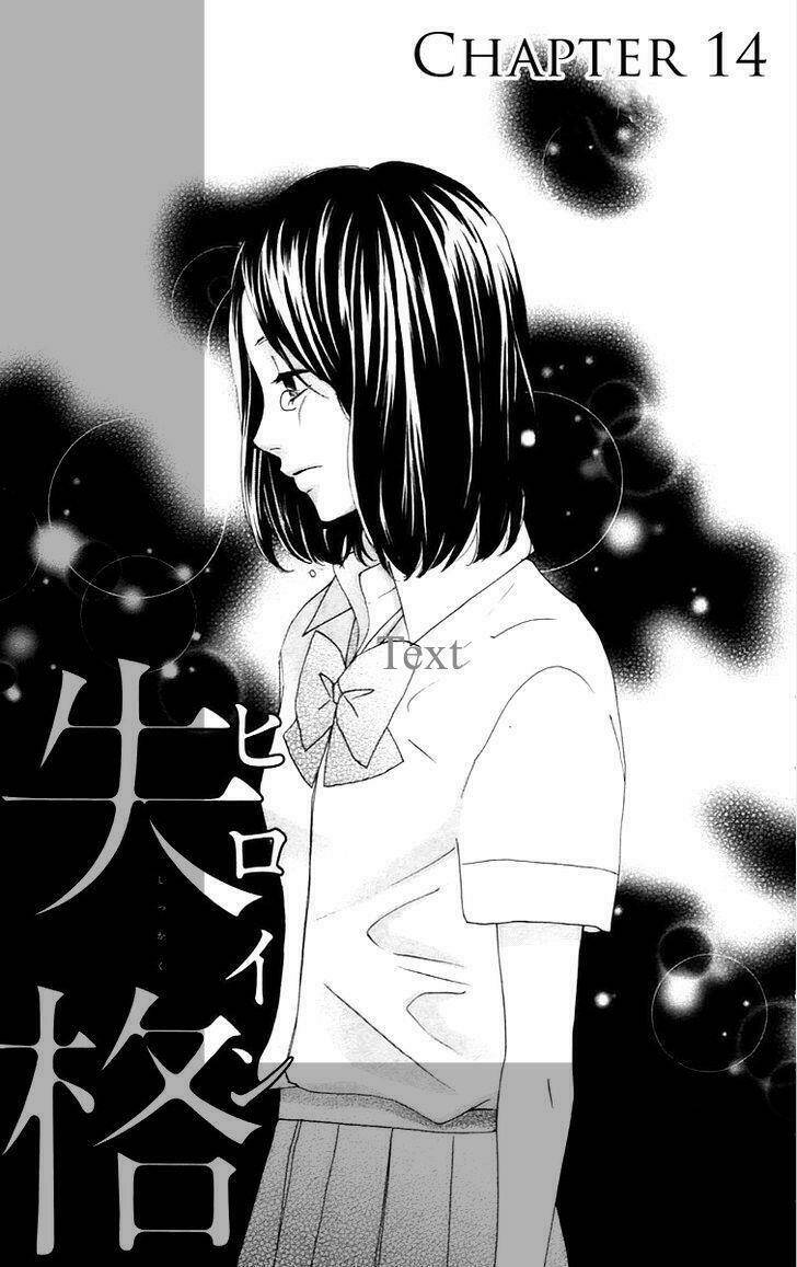 Heroine Shikkaku Chương 14 Ảnh 2