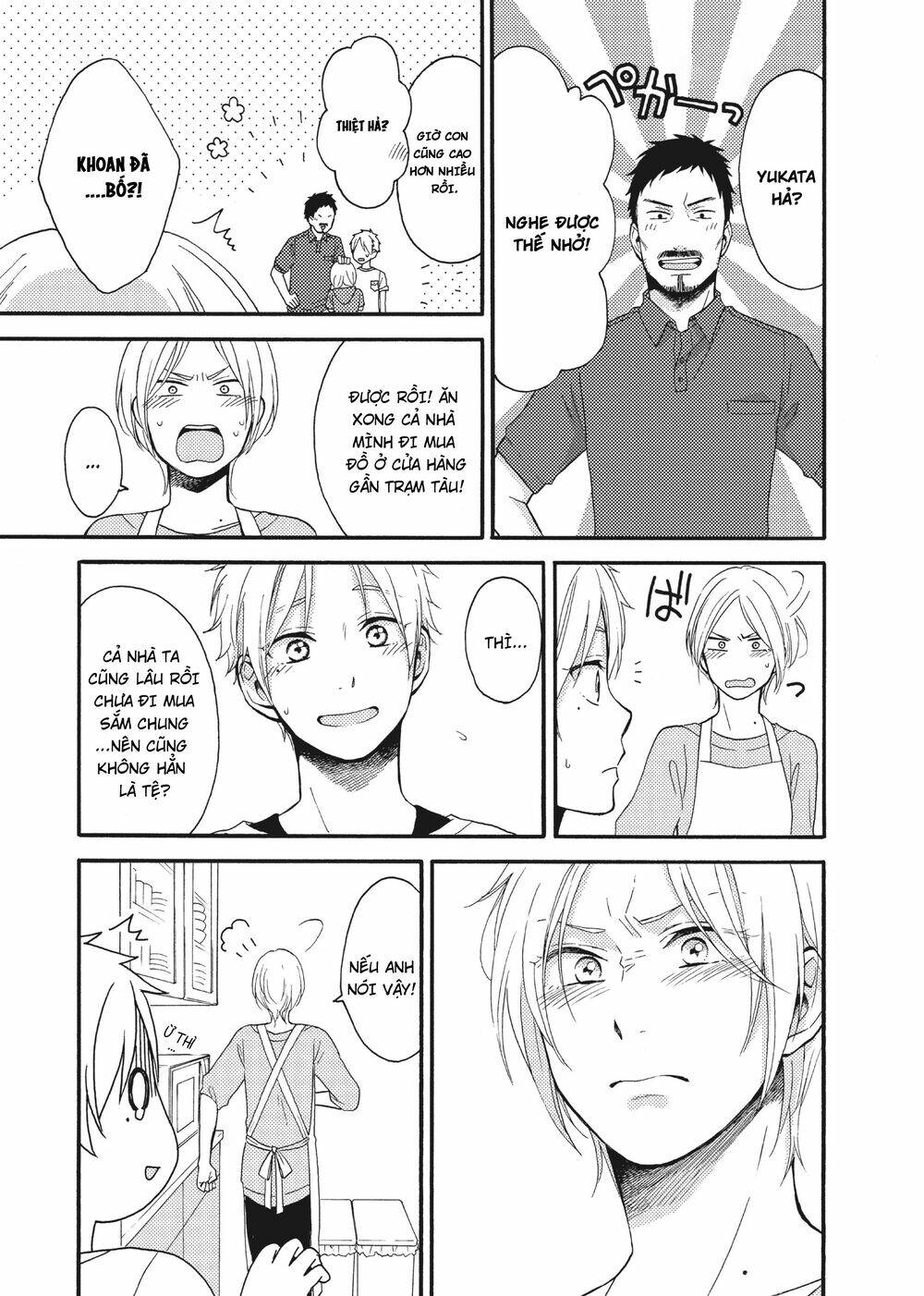 Ohayou, Ibarahime Chương 13 Ảnh 10