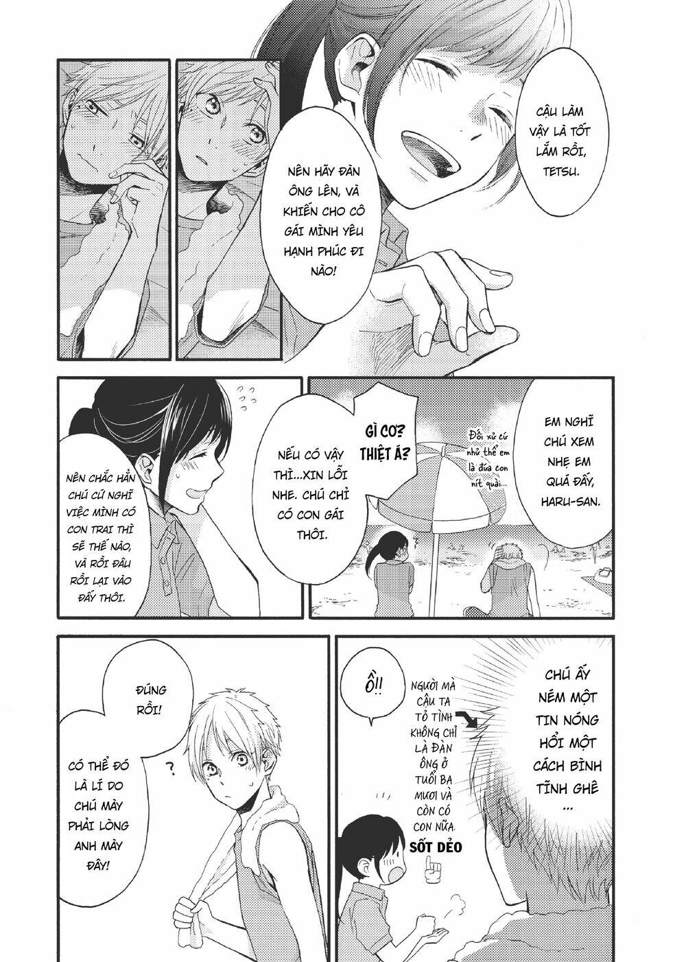 Ohayou, Ibarahime Chương 17 Ảnh 21