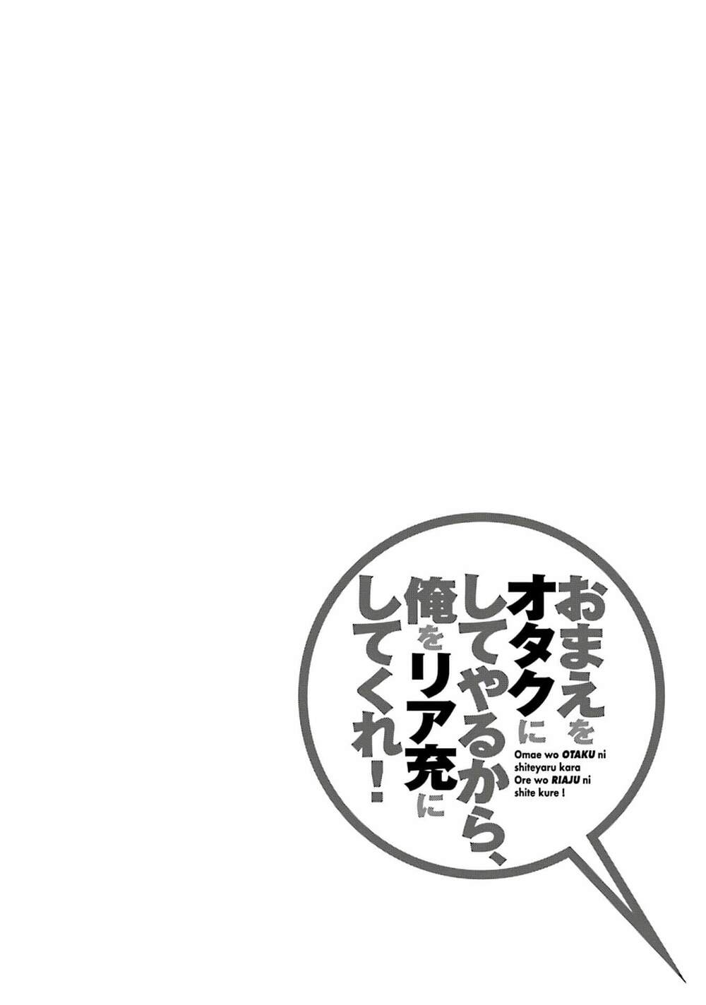Omae O Otaku Ni Shiteyaru Kara, Ore O Riajuu Ni Shitekure! Chương 30 Ảnh 38
