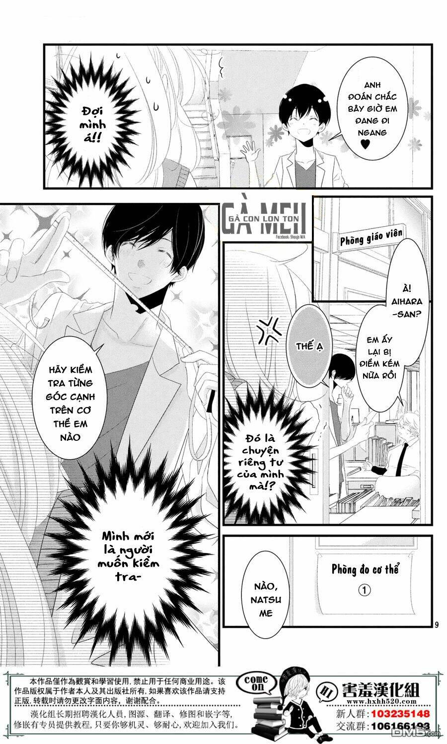 Mikami-Sensei No Aishikata Chương 11 Ảnh 13
