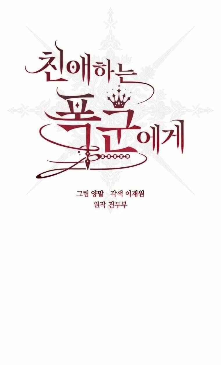 Bạo Chúa Thân Mến Chương 21 Ảnh 36