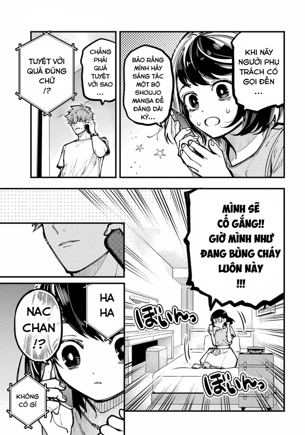 Tokyo Aliens Chương 33 Ảnh 6