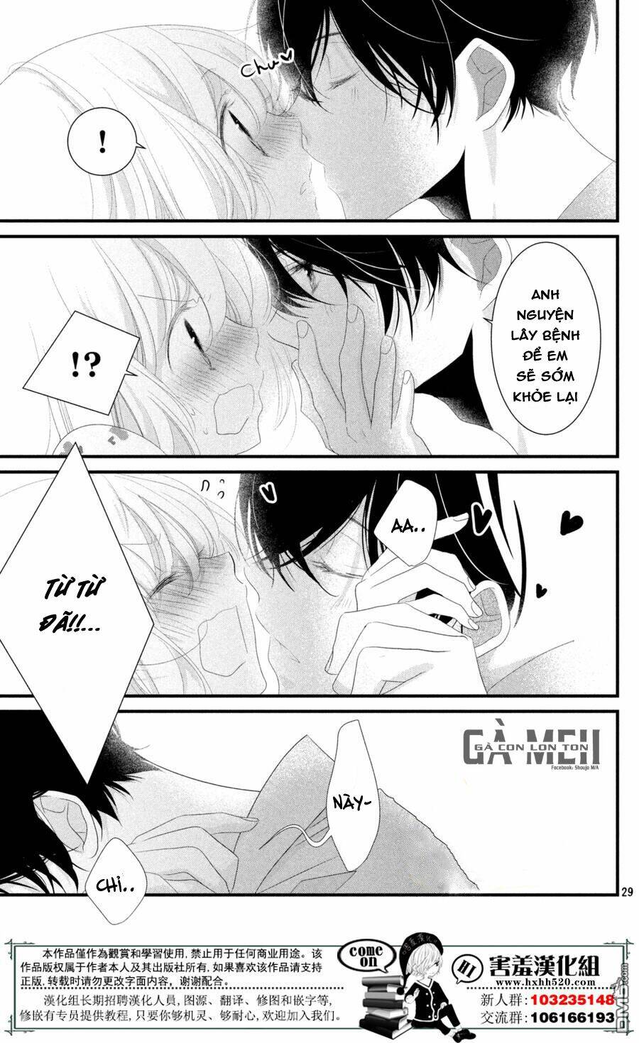 Mikami-Sensei No Aishikata Chương 12 Ảnh 32