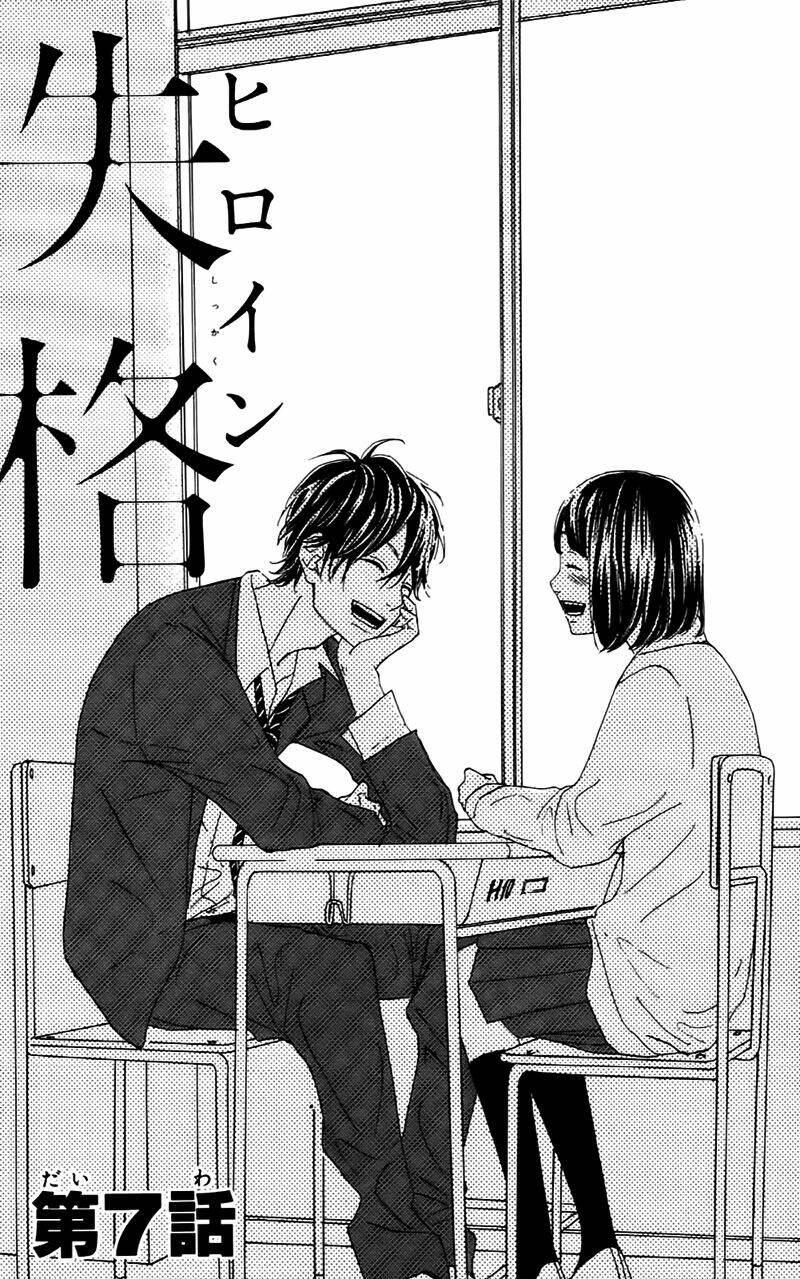 Heroine Shikkaku Chương 7 Ảnh 3