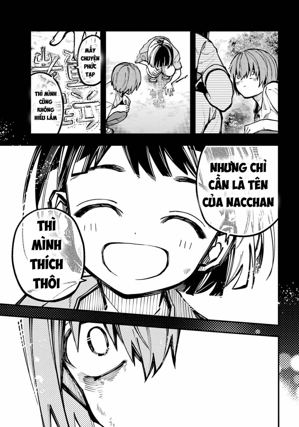 Tokyo Aliens Chương 33 Ảnh 12