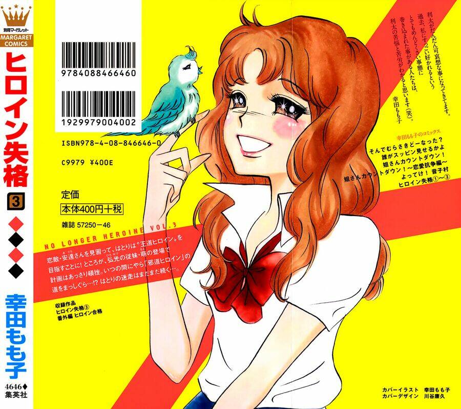 Heroine Shikkaku Chương 9 Ảnh 4