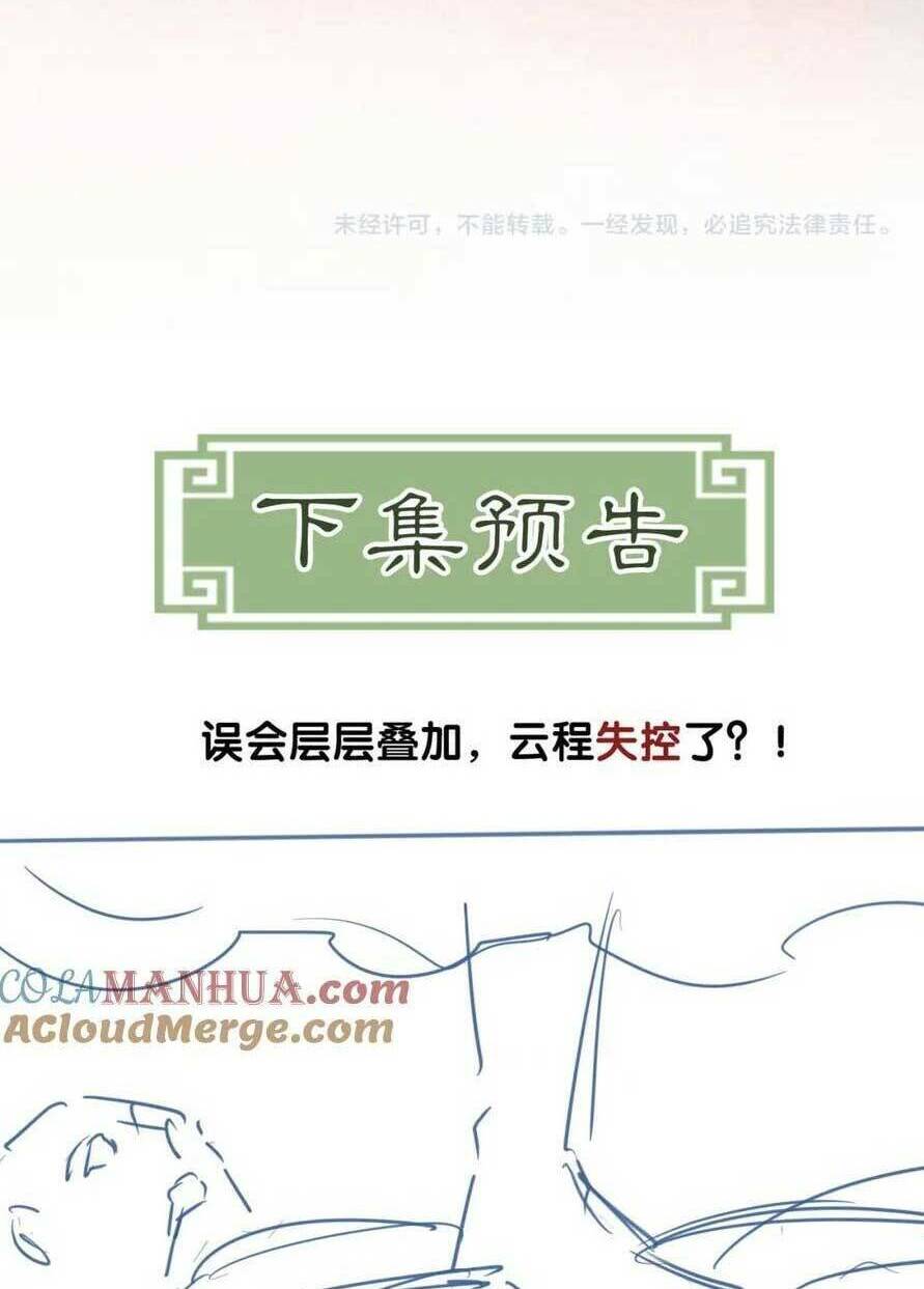 Dạy Hư Đồ Đệ Phản Diện Rồi Phải Làm Sao Đây ? Chương 37 Ảnh 50