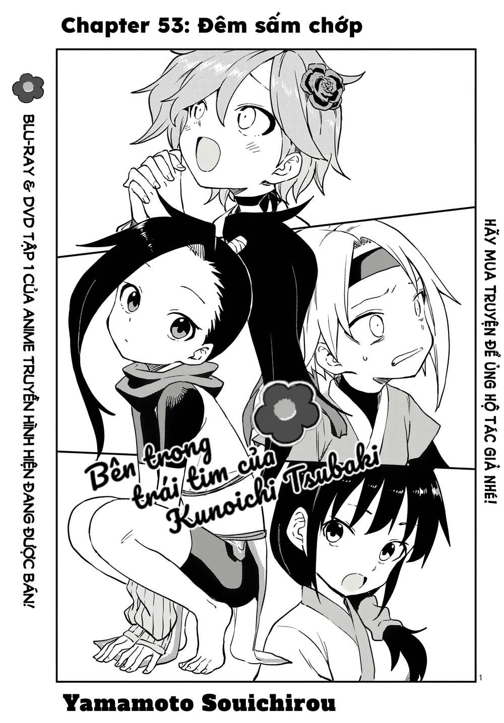 Kunoichi Tsubaki No Mune No Uchi Chương 53 Ảnh 3