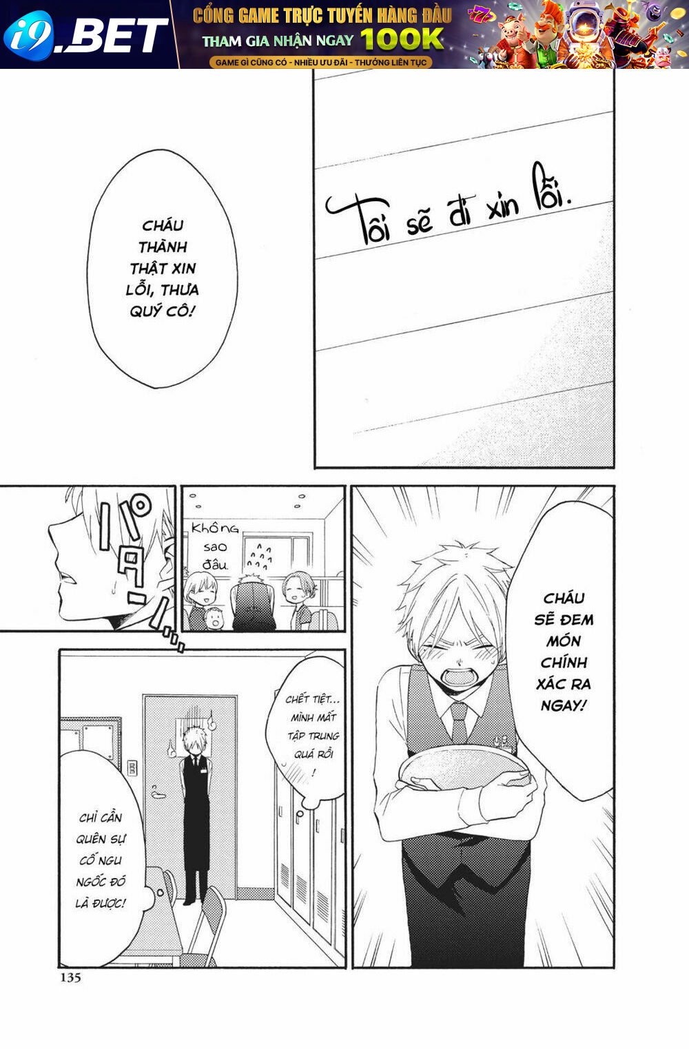 Ohayou, Ibarahime Chương 8 Ảnh 11