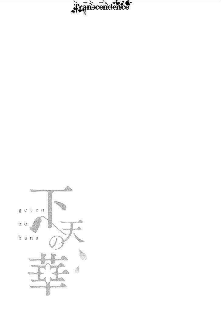 Geten No Hana Chương 3 Ảnh 34