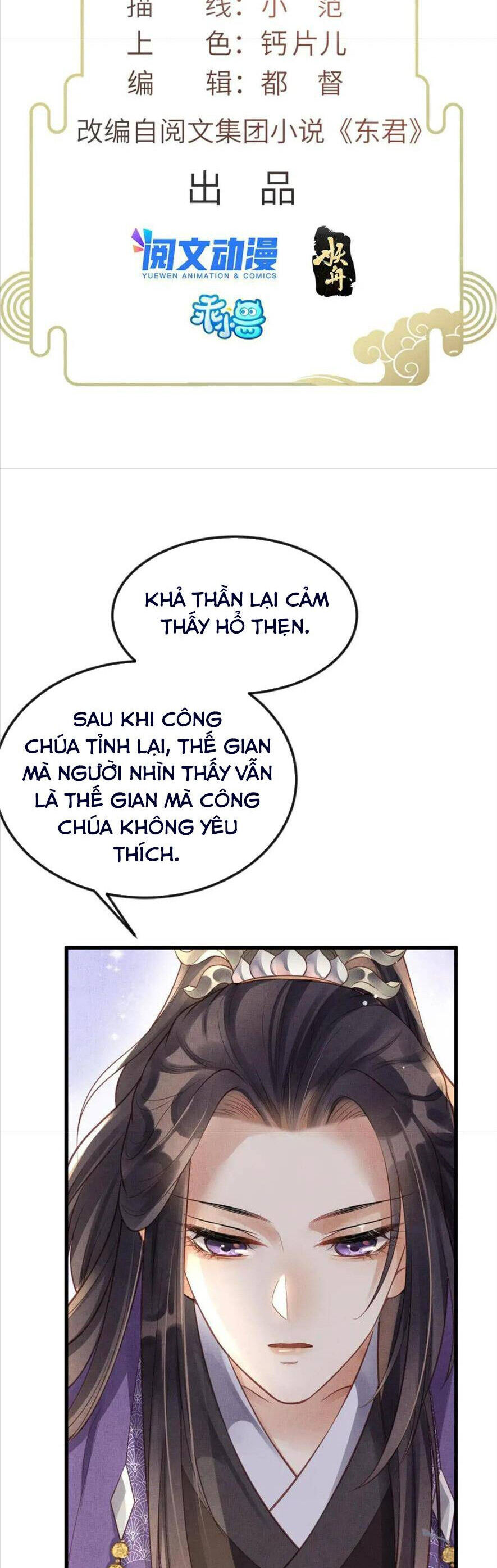 Trưởng Công Chúa Muốn Tạo Phản Chương 21 Ảnh 4