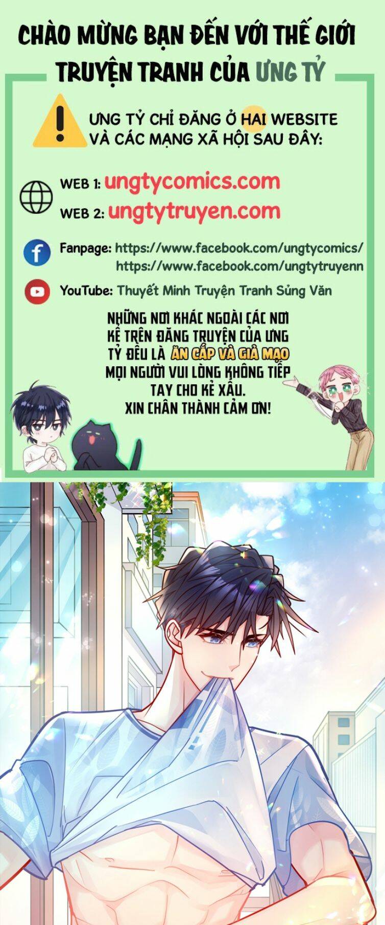 Anh Ấy Sinh Ra Đã Là Công Của Tôi Chương 73 Ảnh 2