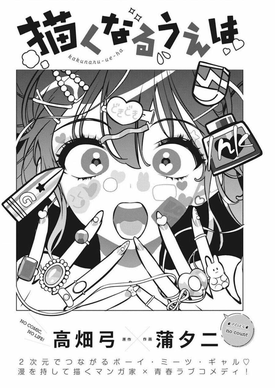 Kakunaru Ue Ha Chương 4 Ảnh 5