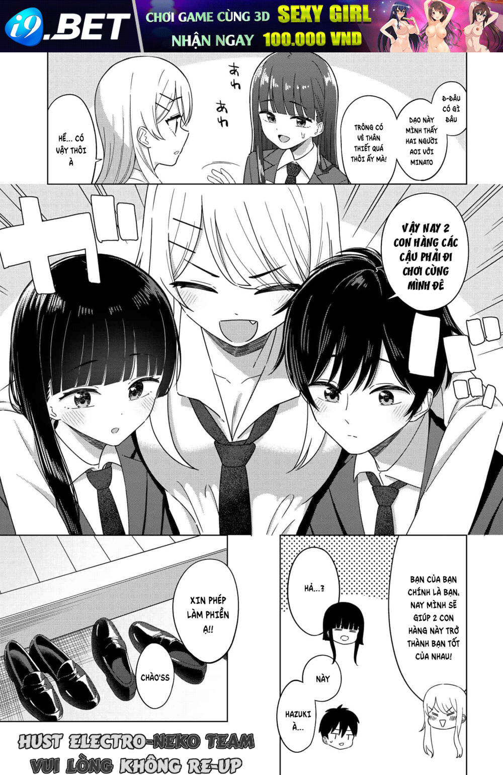 Onna Tomodachi Wa Tanomeba Igaito Yarasete Kureru Chương 2 Ảnh 13