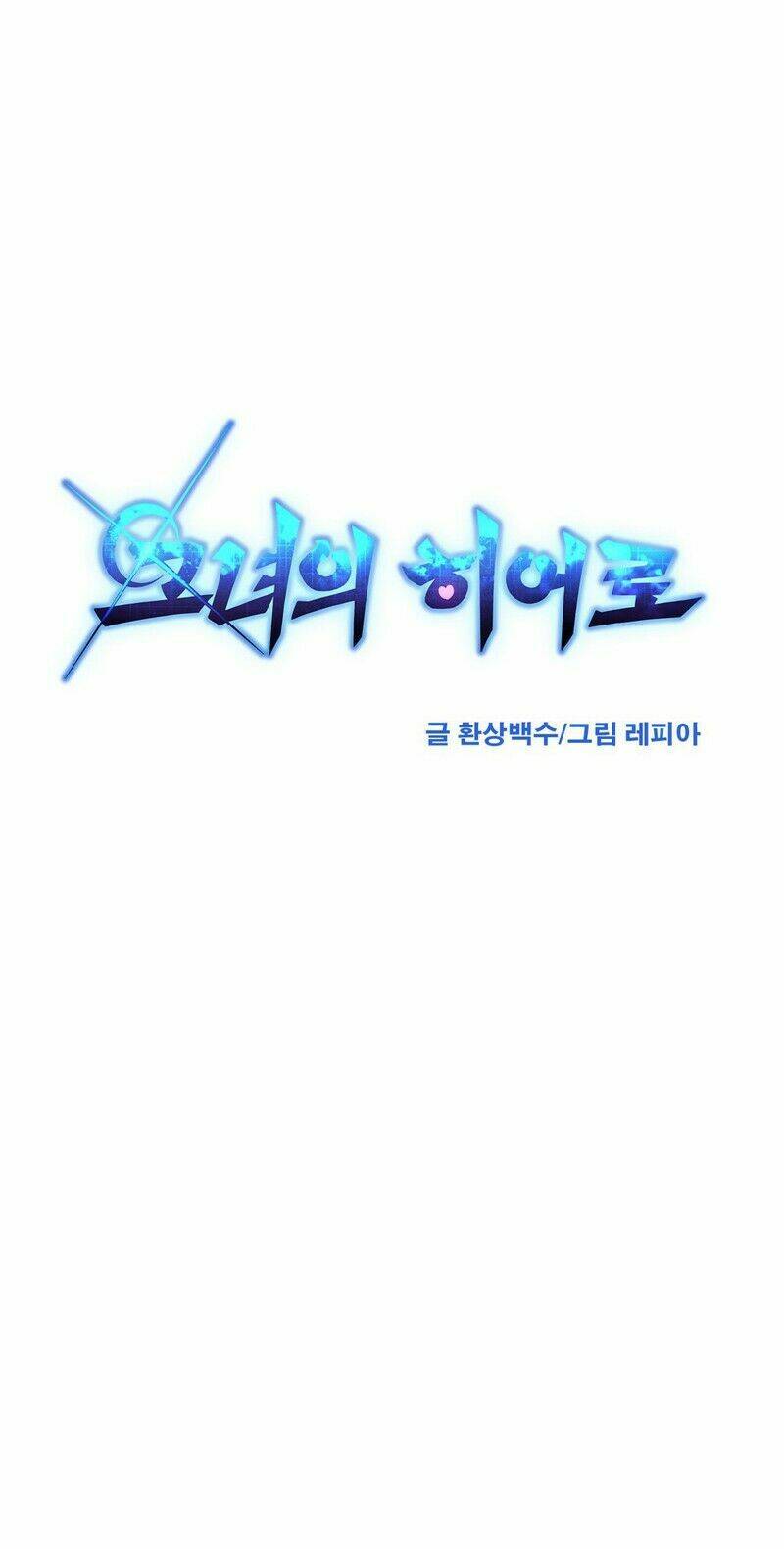 Her Hero Chương 14 Ảnh 21
