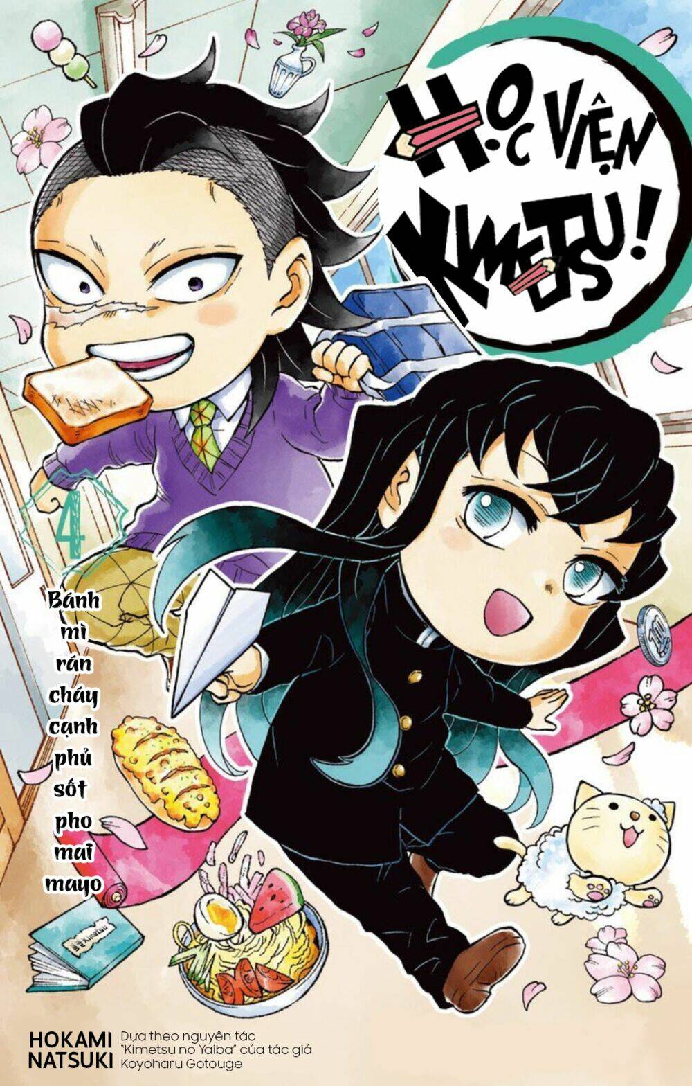 Spin-Off Học Viện Kimetsu! Chương 20.5 Ảnh 2