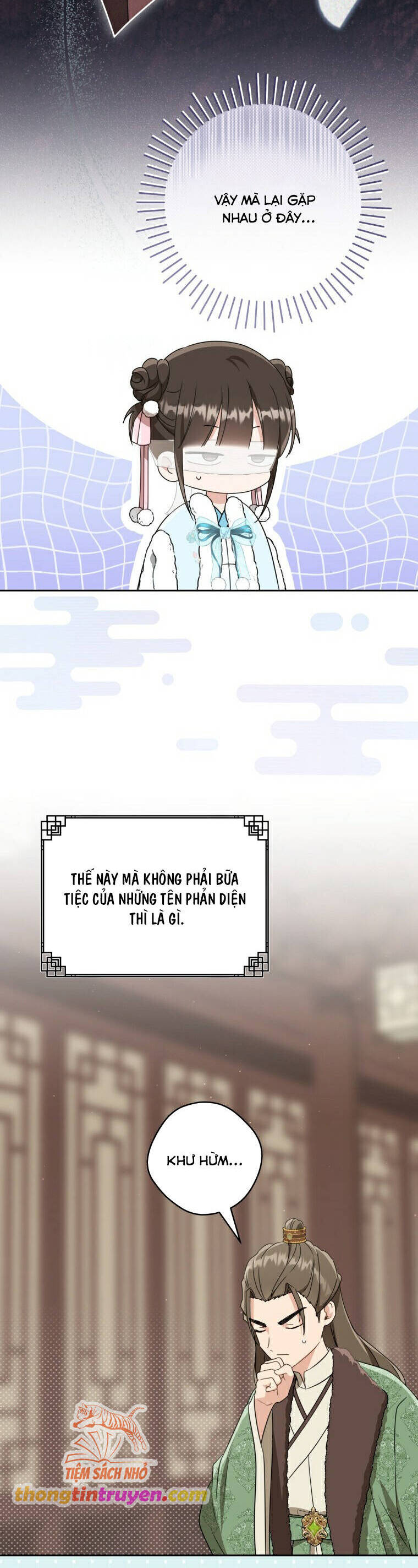 Trở Thành Cô Cháu Gái Bị Khinh Miệt Của Gia Tộc Võ Lâm Chương 69 Ảnh 27