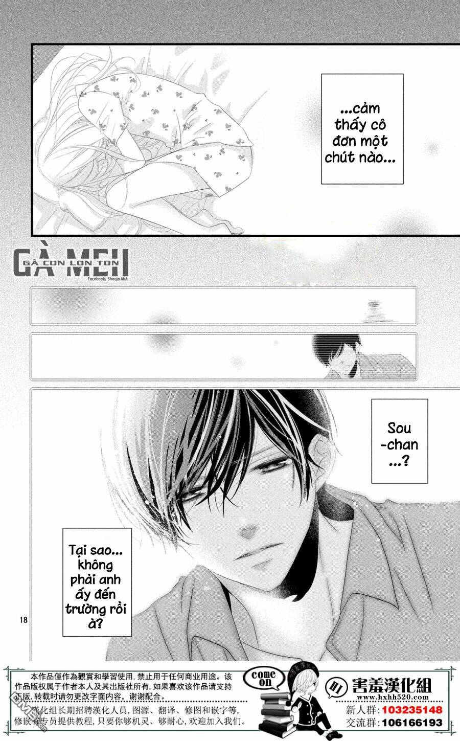 Mikami-Sensei No Aishikata Chương 12 Ảnh 21