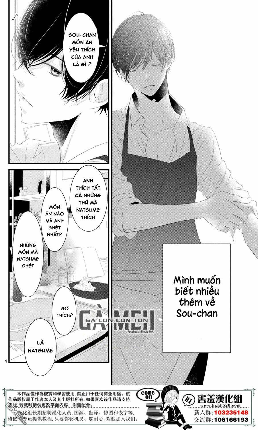 Mikami-Sensei No Aishikata Chương 11 Ảnh 8