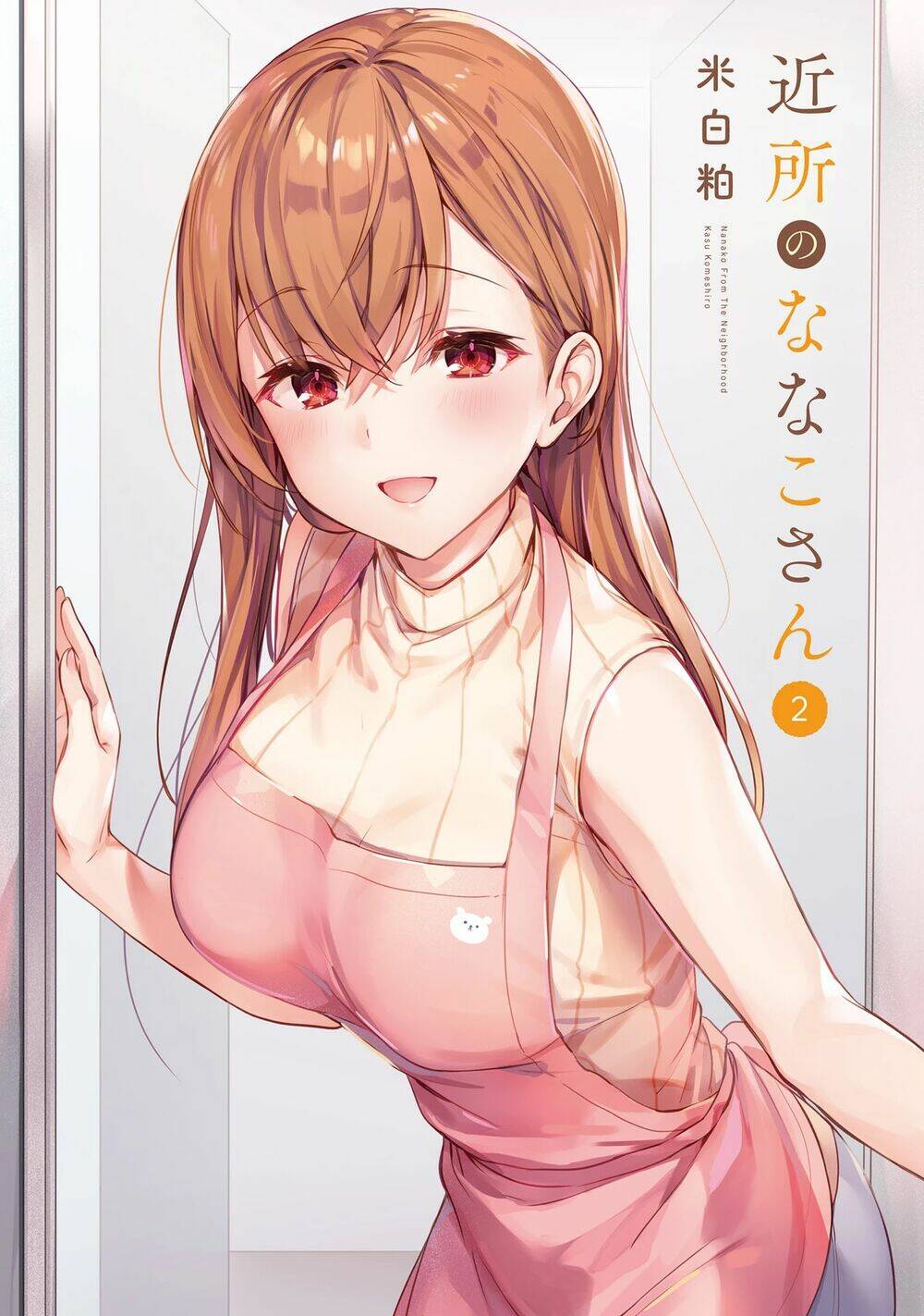 Kinsho No Nanako-San Chương 10 Ảnh 2