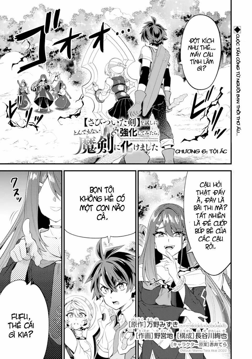 "Sabitsuita Ken" Wo Tameshi Ni Kyoukashite Mitara, Tondemonai Maken Ni Chương 6 Ảnh 5