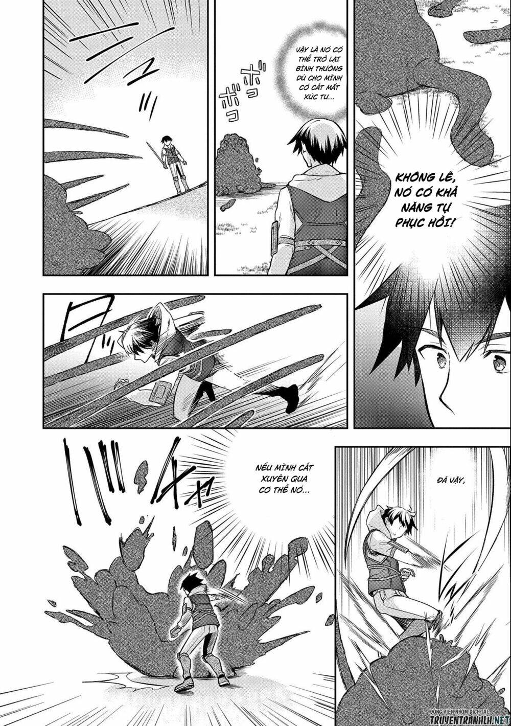 Mushoku No Eiyuu: Betsu Ni Skill Nanka Iranakattan Daga Chương 23 Ảnh 8