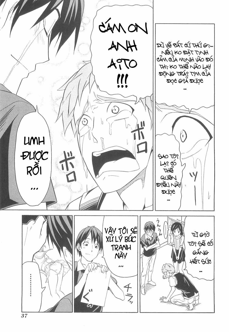 Mangaka-San To Assistant-San To 2 Chương 27 Ảnh 8