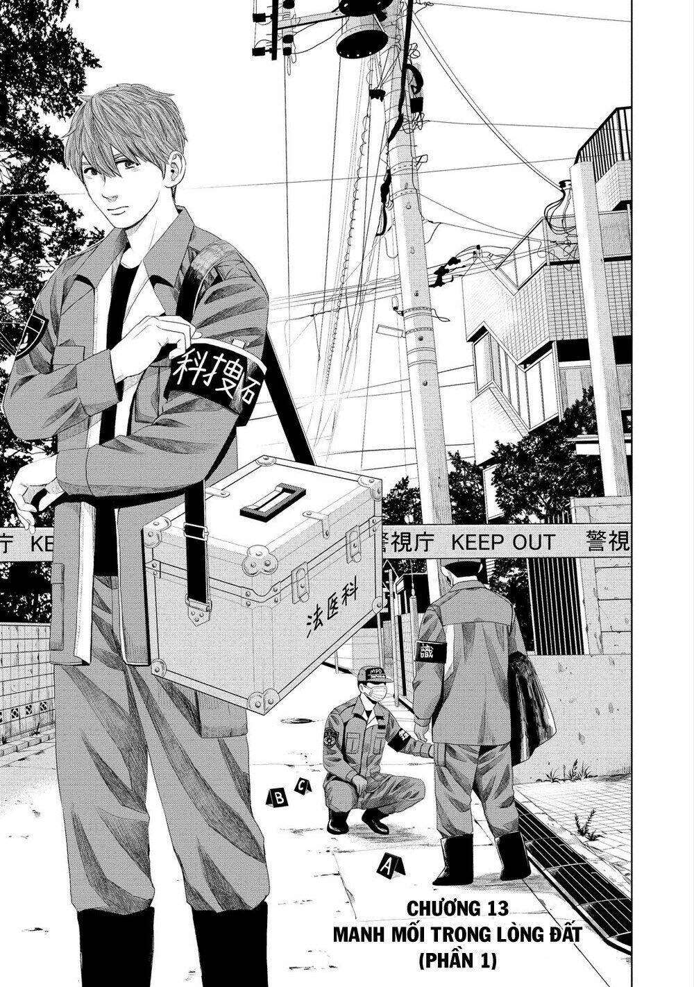 Trace: Kasouken Houi Kenkyuuin No Tsuisou Chương 13 Ảnh 3