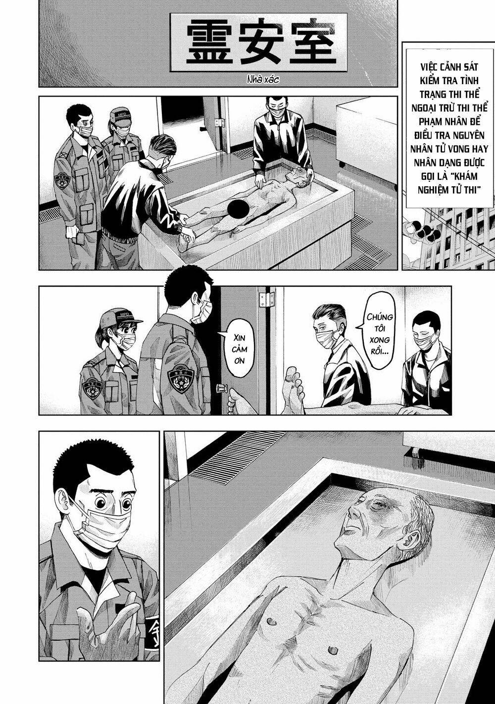 Trace: Kasouken Houi Kenkyuuin No Tsuisou Chương 10 Ảnh 31