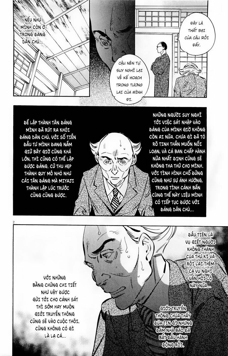 Shin Kurosagi Kanketsuhen Chương 44 Ảnh 3