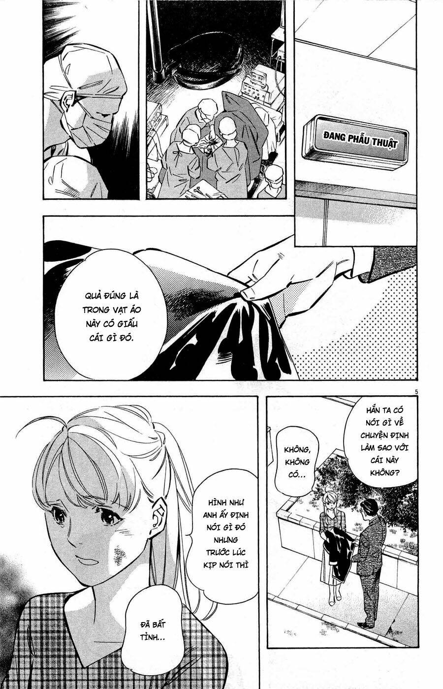 Shin Kurosagi Kanketsuhen Chương 41 Ảnh 6