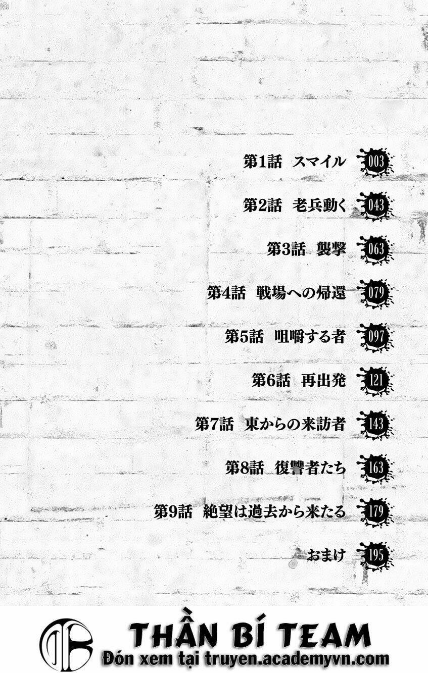 Ginrou Bloodborne Chương 1 Ảnh 5