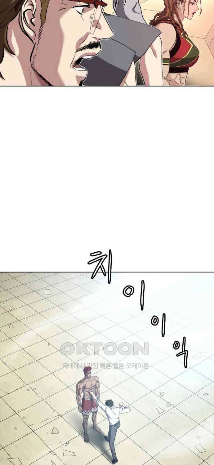 Sàn Đấu Sống Còn Chương 17 Ảnh 37