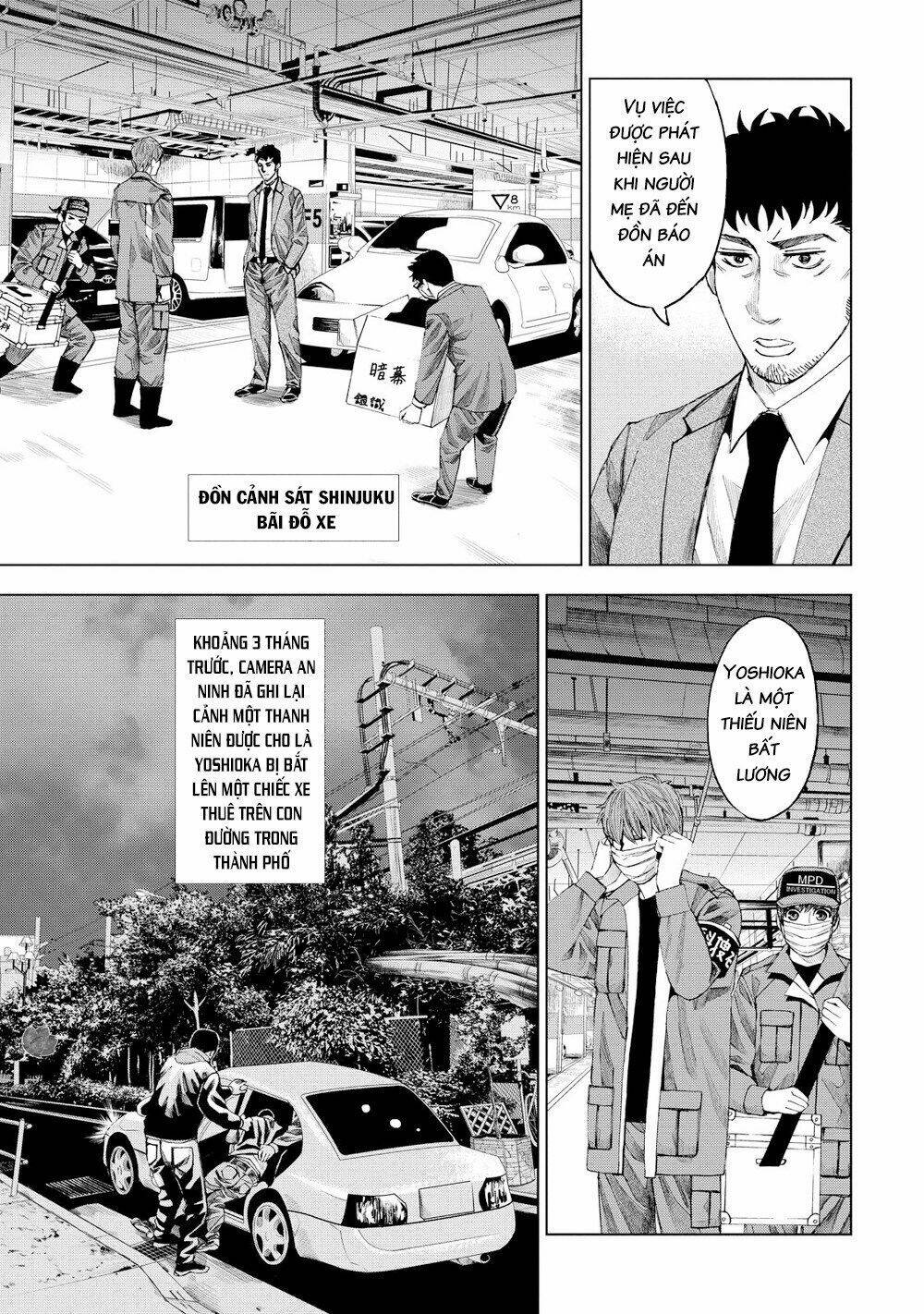 Trace: Kasouken Houi Kenkyuuin No Tsuisou Chương 13 Ảnh 7