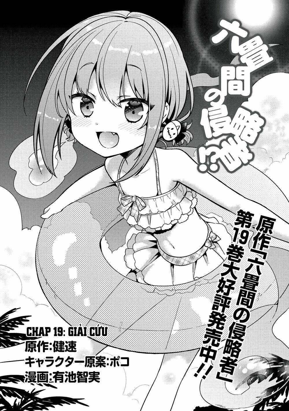 Rokujouma No Shinryakusha!? Chương 19 Ảnh 3