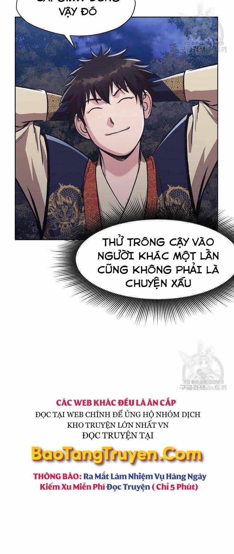 Thiên Võ Chiến Thần Chương 48 Ảnh 41