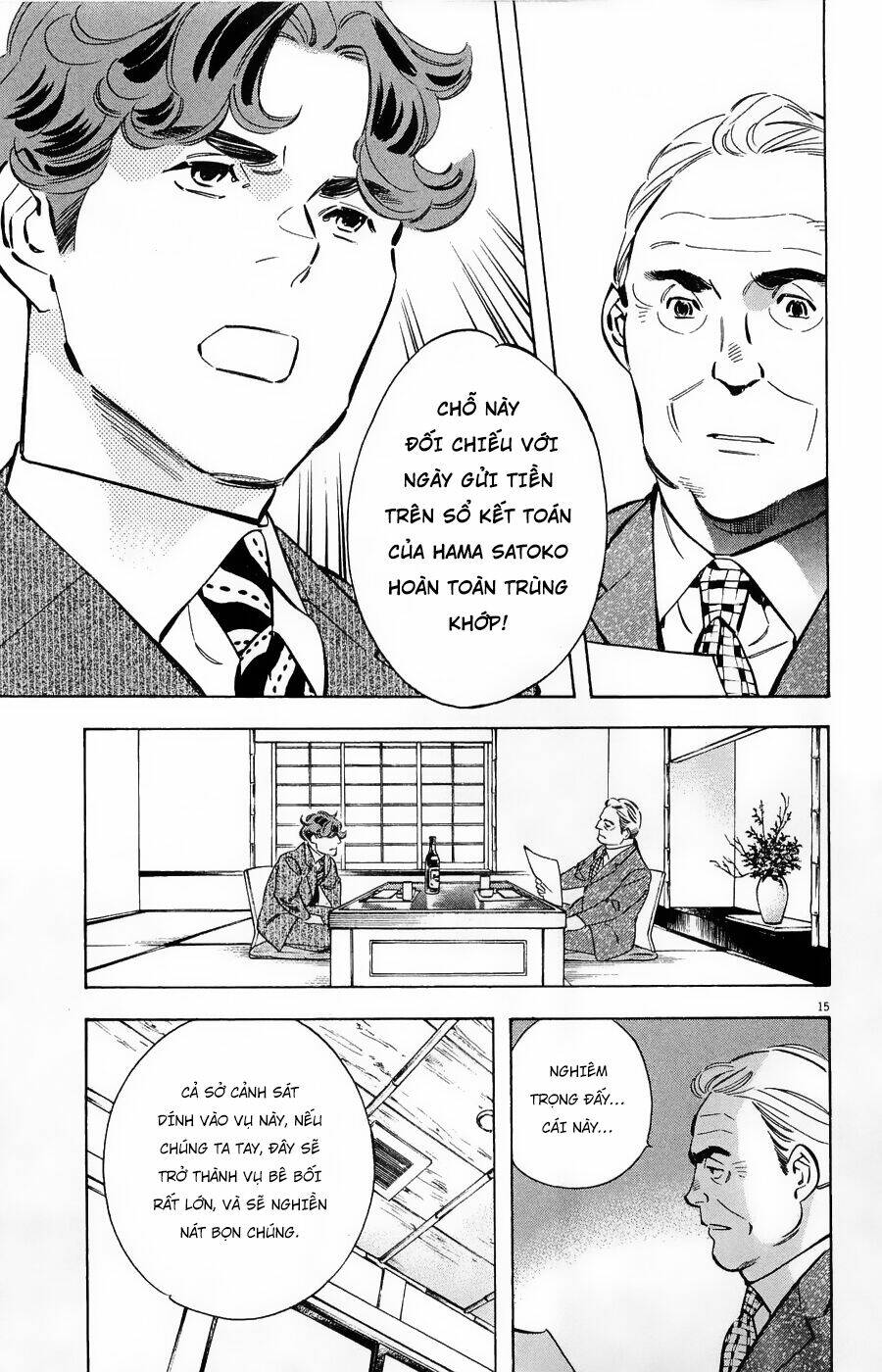 Shin Kurosagi Kanketsuhen Chương 42 Ảnh 16