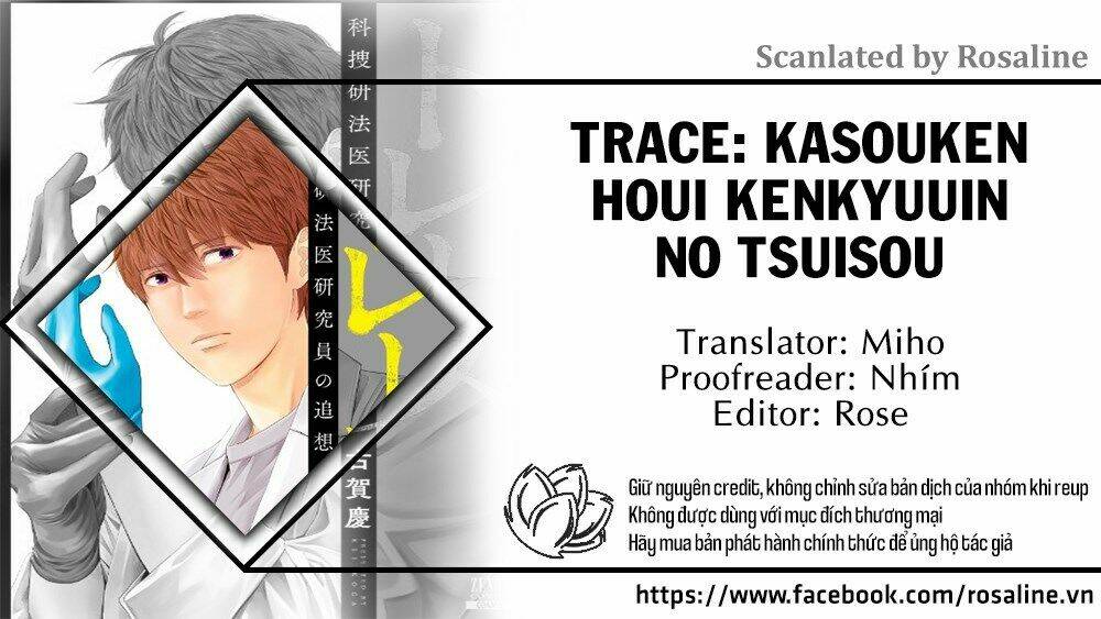 Trace: Kasouken Houi Kenkyuuin No Tsuisou Chương 14 Ảnh 2