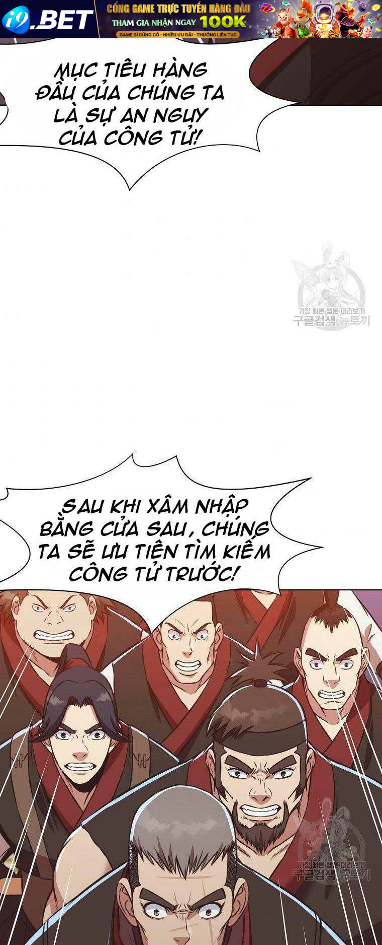 Thiên Võ Chiến Thần Chương 56 Ảnh 32