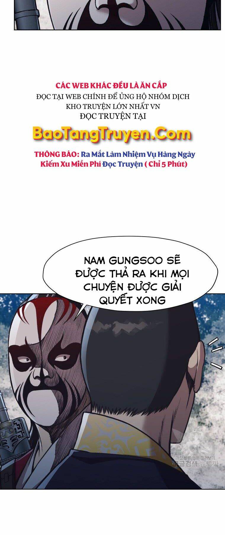 Thiên Võ Chiến Thần Chương 47 Ảnh 49