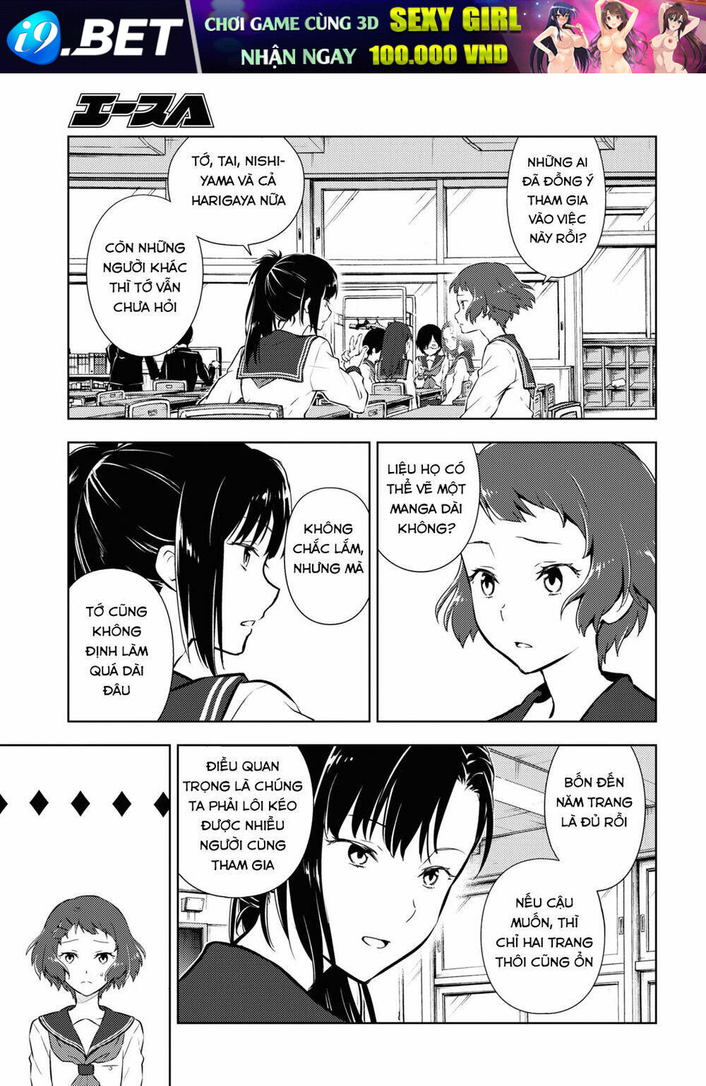 Hyouka Chương 93 Ảnh 7