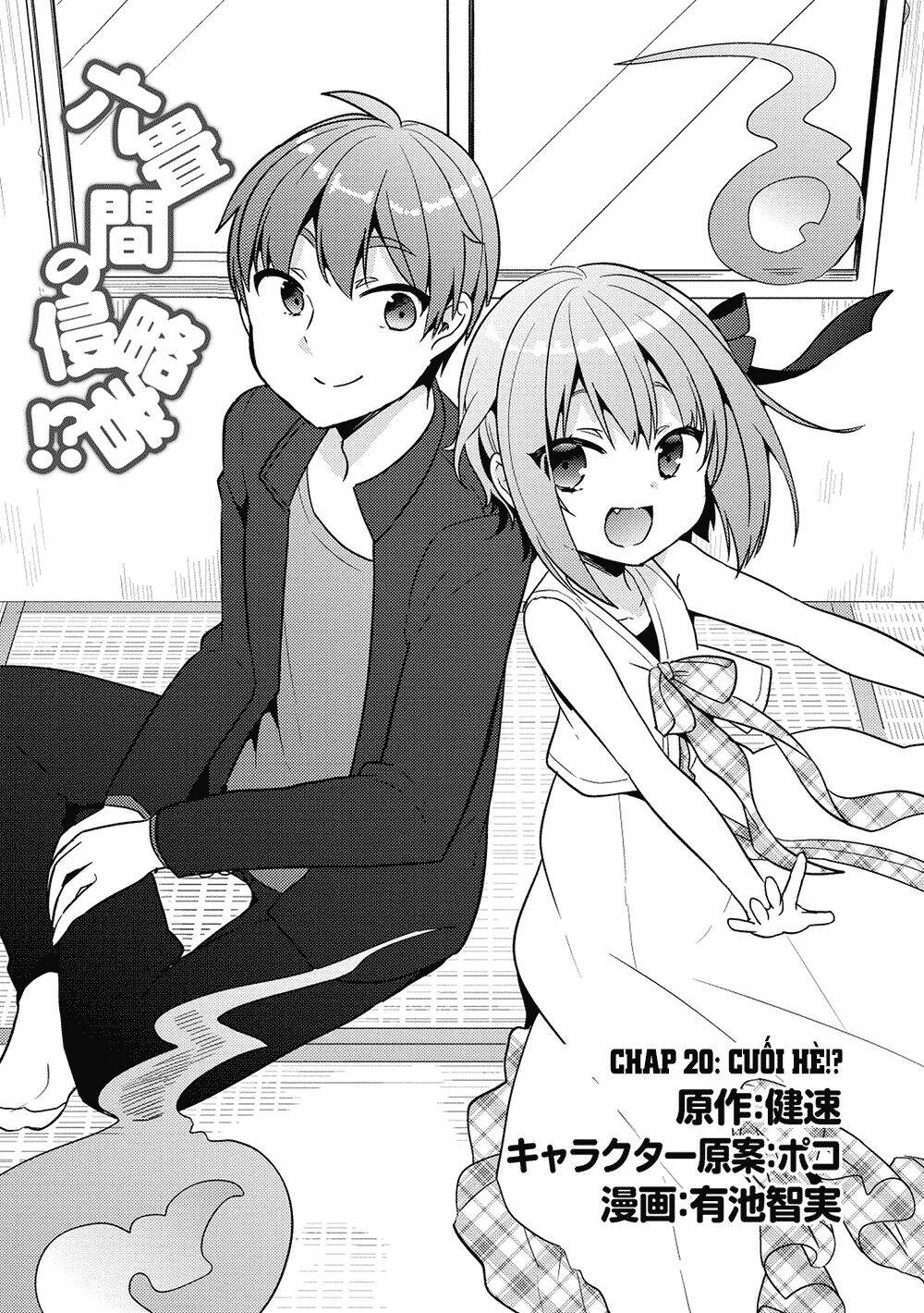 Rokujouma No Shinryakusha!? Chương 20 Ảnh 3