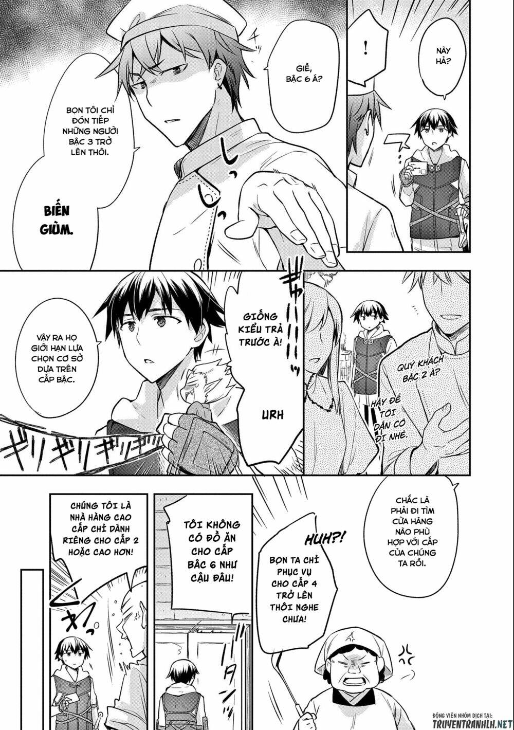 Mushoku No Eiyuu: Betsu Ni Skill Nanka Iranakattan Daga Chương 25 Ảnh 9