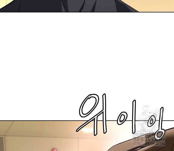 Sàn Đấu Sống Còn Chương 15 Ảnh 23