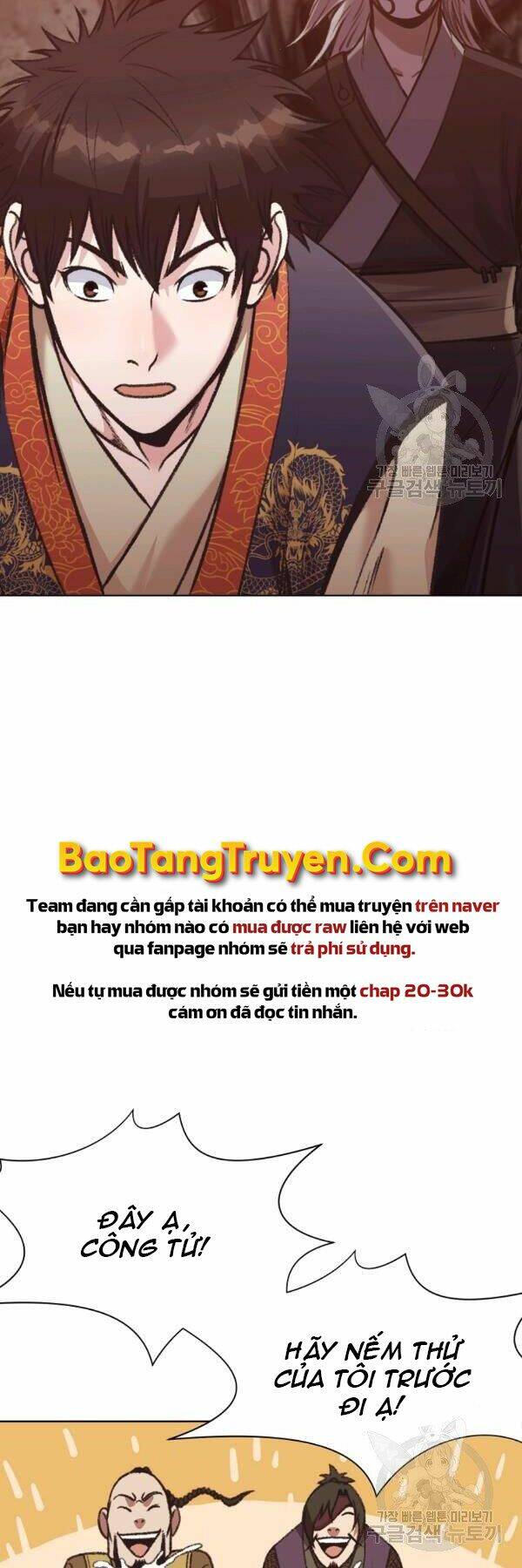 Thiên Võ Chiến Thần Chương 46 Ảnh 25