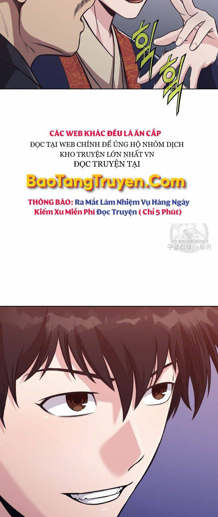 Thiên Võ Chiến Thần Chương 48 Ảnh 29